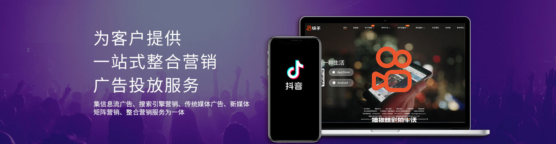 陵城百度信息流