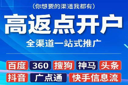 百度广告推广费用优化策略及某企业成功案例